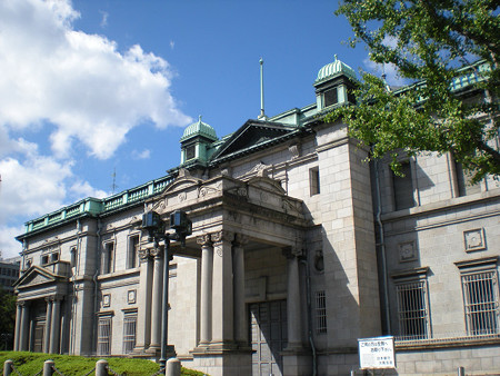 日本銀行 (2)