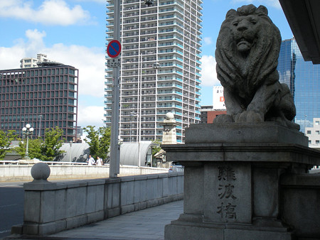 難波橋