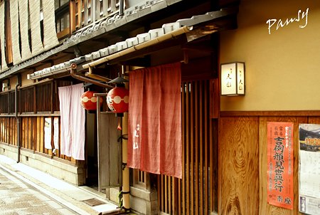 祇園丸山・・1