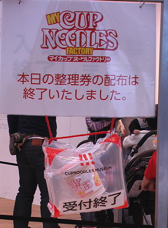 IMGA0529