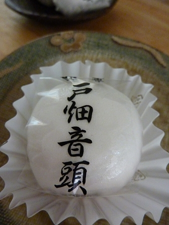 P1100322