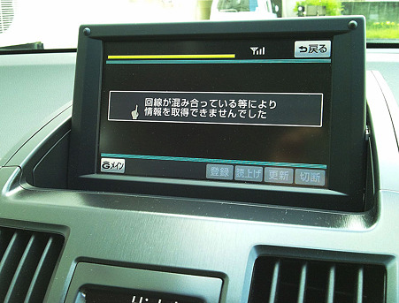 こんな表示ならイケルかも思いますよね~ こんな表示ならイケルかも思いますよね~