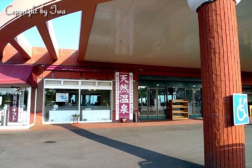シャトレーゼ外観 P1110046