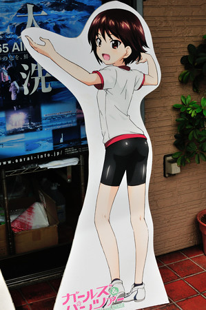 キャプテン