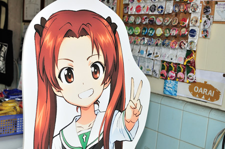 もいっちょいえーい。