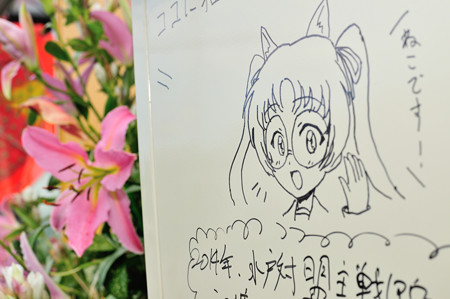 幸あれ