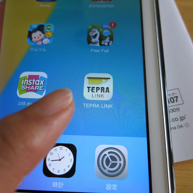 TEPLA LINK