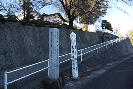 光明寺 - 02