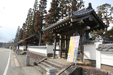 永沢寺 - 5