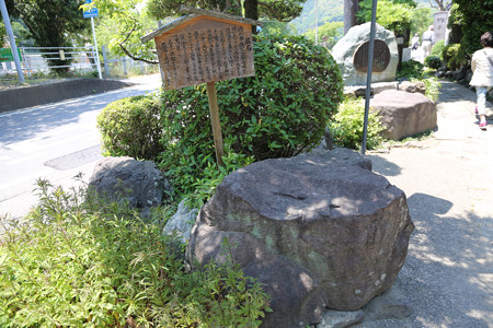 丁子屋 - 03