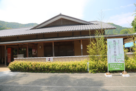 駿河匠宿 - 01