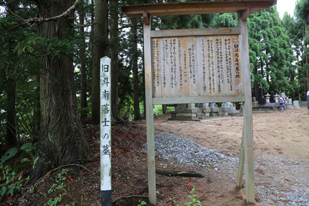 旧斗南藩墳墓の地 - 03
