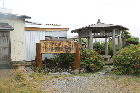 斗南藩士上陸の地 - 02