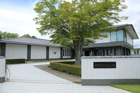 盛岡市先人記念館 - 01