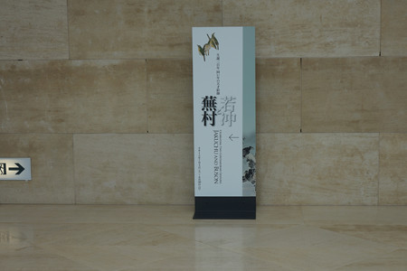 MIHO MUSEUM - 07