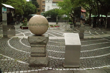 日米和親条約締結の地 - 01