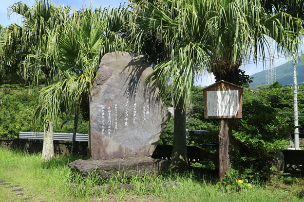 八丈島歴史民俗資料館 02 写真共有サイト フォト蔵