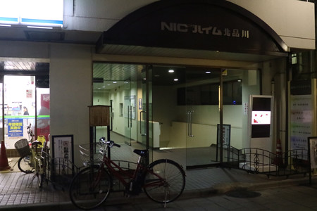 土蔵相模跡 - 02