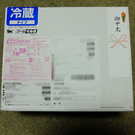 DSCF6975