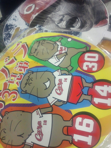 カピバラ3兄弟うちわは発売当初買えなかったやつなのでウキウキと購 写真共有サイト フォト蔵