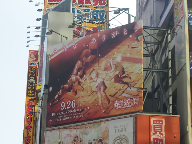 P9282510