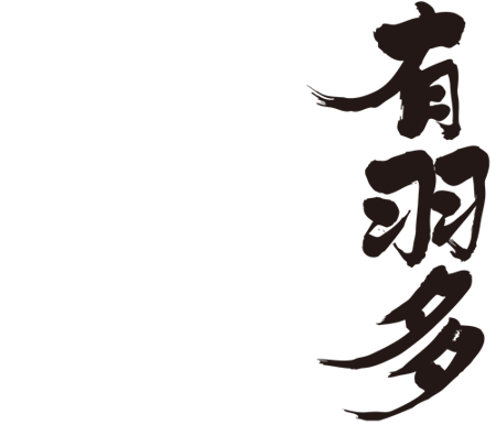 Brushed japanese as Alberta