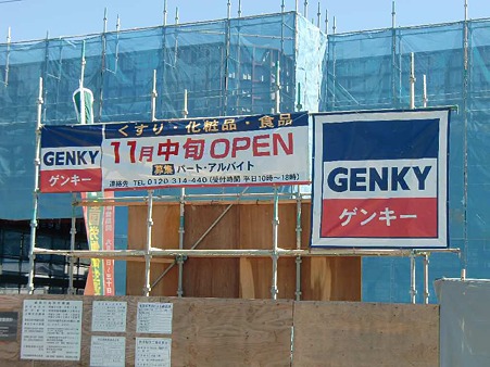 genky kaniomori-230925-3