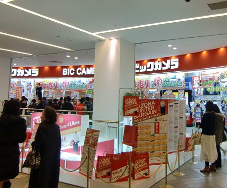 bic camera-240102-2