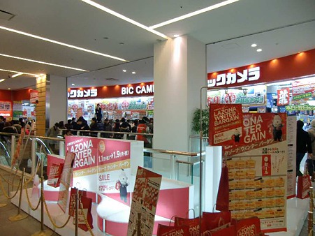 ビックカメラ ラゾーナ川崎店-240102-1