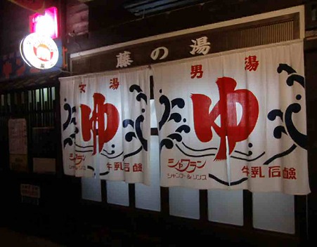 takayama syouwakan-240121-6