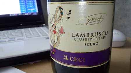 ランブルスコ・スクーロ Lambrusco Scuro
