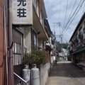 Photos: image別府市、とくでめ屋別府大学駅前店(仮)