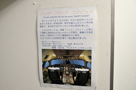 2012-03-04-08