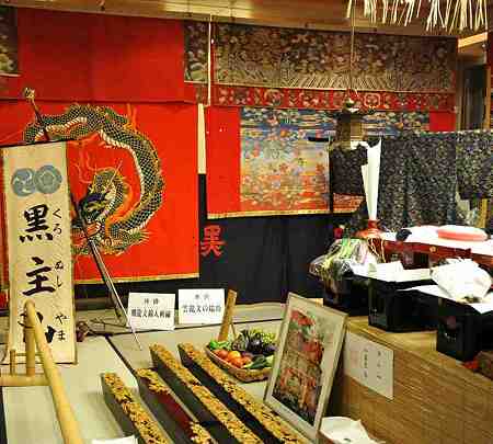黒主山3