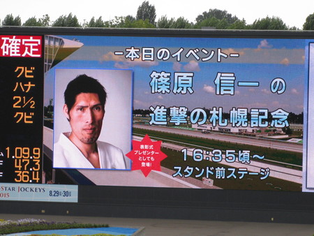 夕方からのイベントは