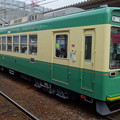 嵐電(京福電鉄嵐山線)ﾓﾎﾞ631型｢江ノ電号｣+ﾓﾎﾞ611型