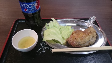 骨付きとりまる