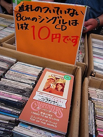 激安CD