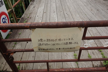DSC04227