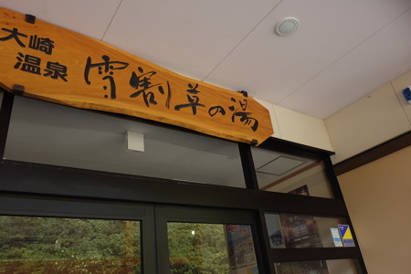 DSC04366