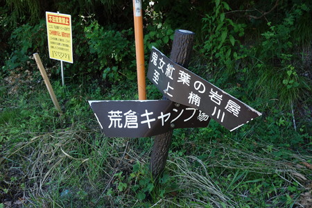 DSC04522