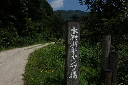 DSC04805