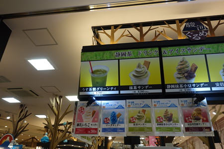 DSC05029