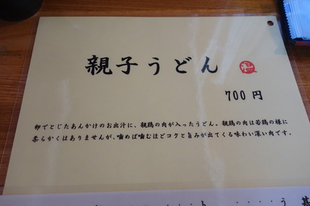 DSC05519