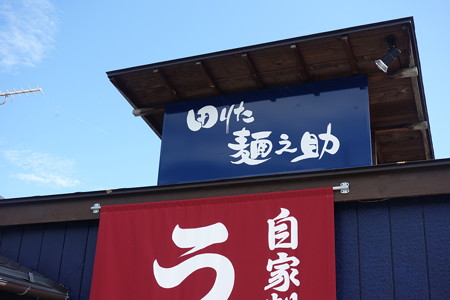 DSC05527