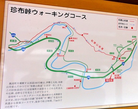 mezurasitouge_map