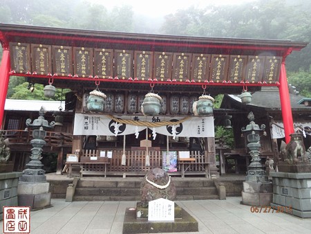 太平山神社17