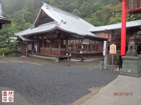 太平山神社20