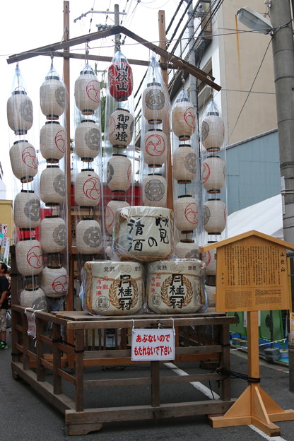 祇園祭(7)