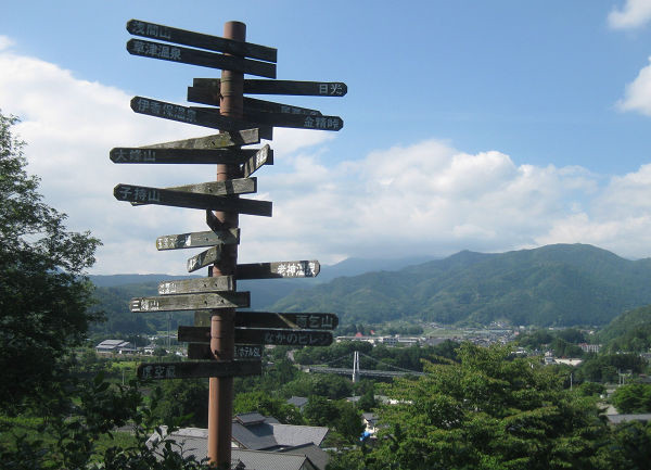 15.01　ブルーベリー公園から見える山などs